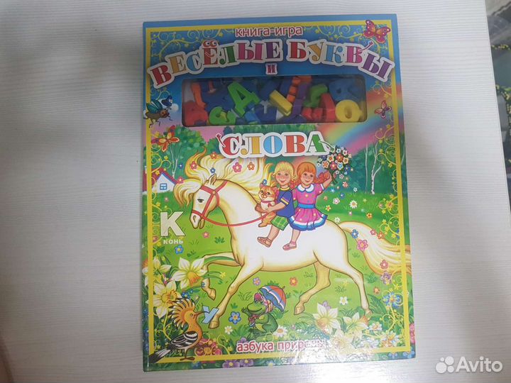 Развивающие книги для детей