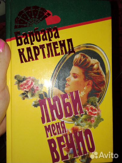 Пакет книг классика русская и романы