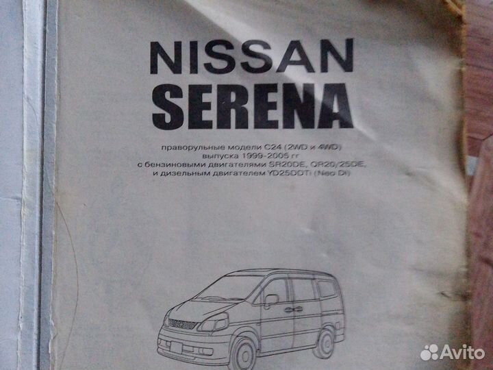 Книга руководство по эксплуатации