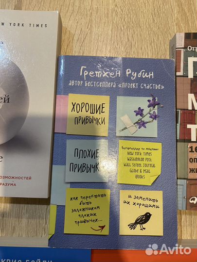 Книги по саморазвитию пакетом