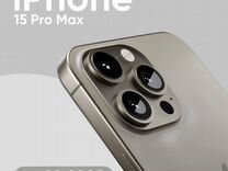 iPhone 15 Pro Max, 256 ГБ