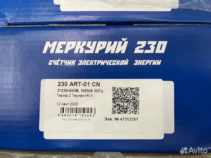 Счетчик Меркурий 230 ART-01 CN