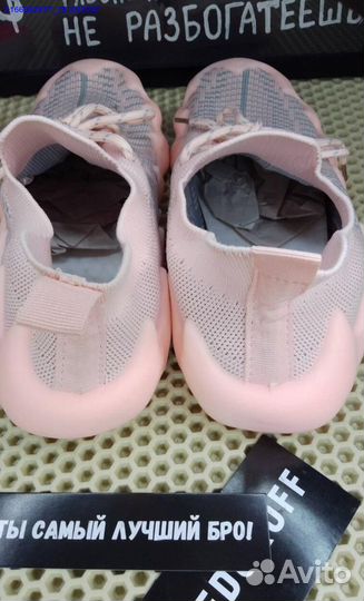 Розовые кроссовки ищут хозяйку (Арт.39592)