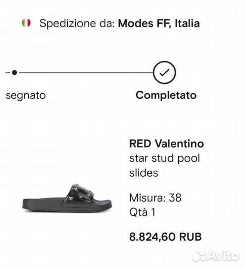 Сланцы Red Valentino р 38