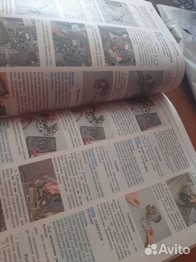 Книга ваз 2115