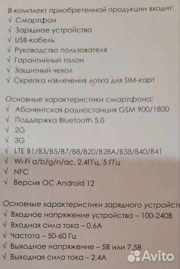 TECNO Spark 10c, 4/64 ГБ