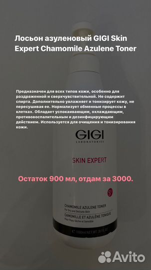 Набор косметики