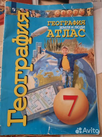 Учебные пособия