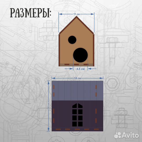 Домик для хомяков и мелких грызунов