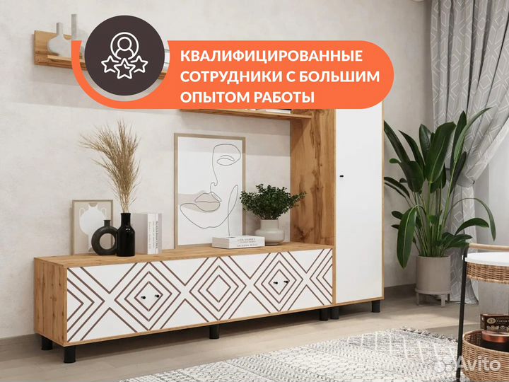 Тумба под тв новая с гарантией от производителя