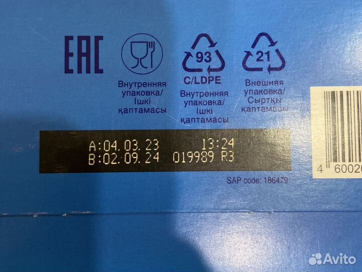 Каша нутрилон 2