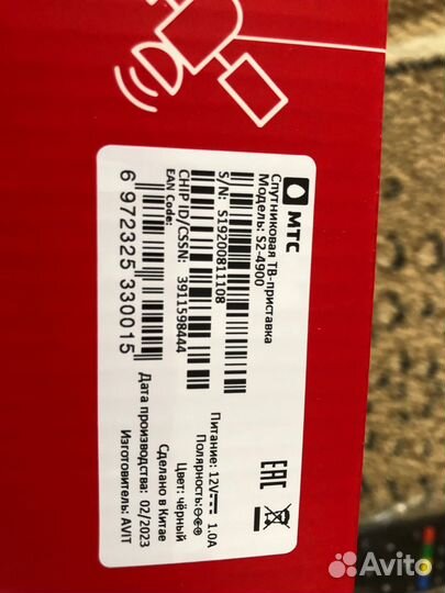 Приставка для телевизора