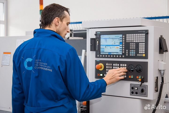 Оператор станков с чпу / вахта в г.Уфа
