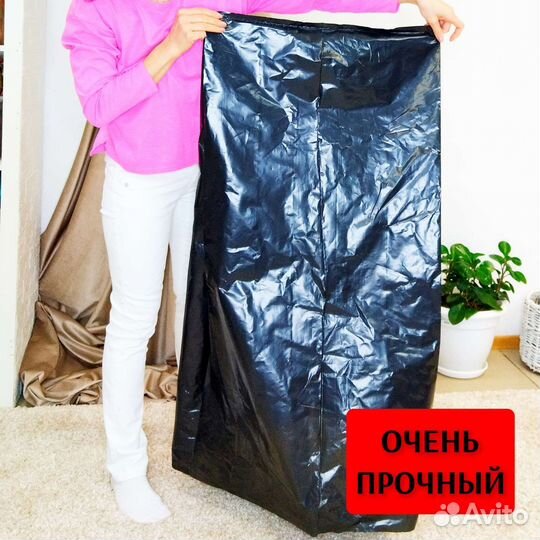 Пакеты пвд сверхпрочный