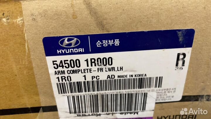 Рычаг hyundai solaris /kia rio 11- передний левый