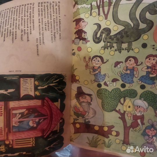 Веселые картинки (не то, что могли подумать)