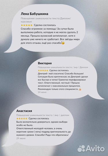 Курсовая Диплом повышение оригинальности