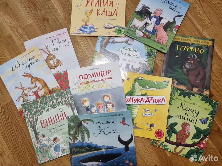 Новые детские книги
