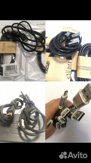 Провода, шнуры,кабели,зарядки