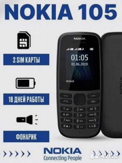 Nokia 105 DS (2019)