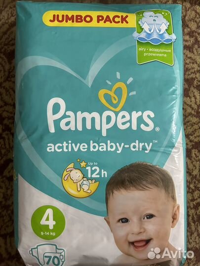 Памперсы Подгузники, трусики 2, 3, 4, 5,6