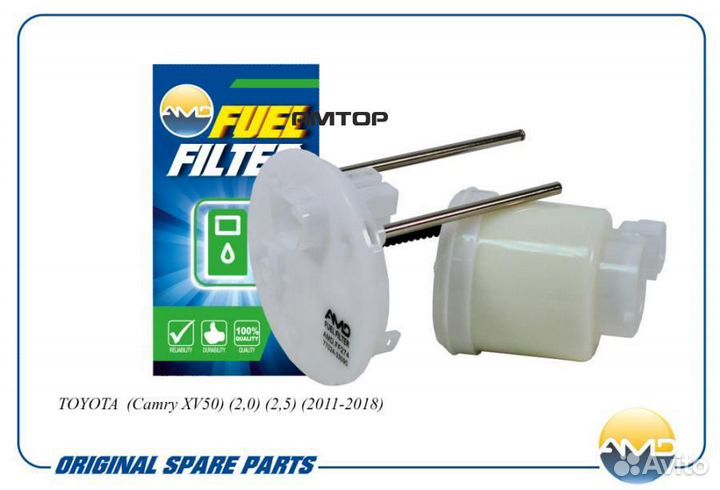 AMD amdff274 Фильтр топливный