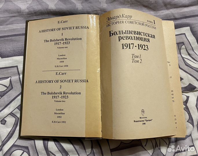 Книги по истории