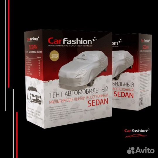 Автомобильные тенты для защиты кузова от влаги