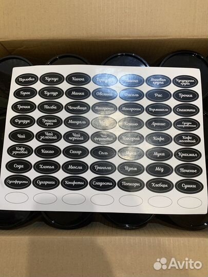 Набор банок для хранения