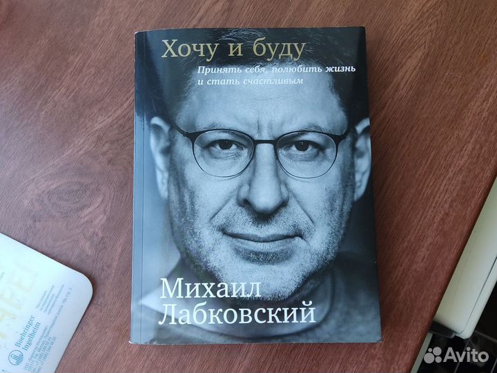 Книга