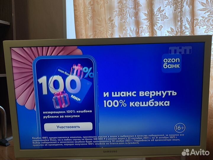 Телевизор samsung