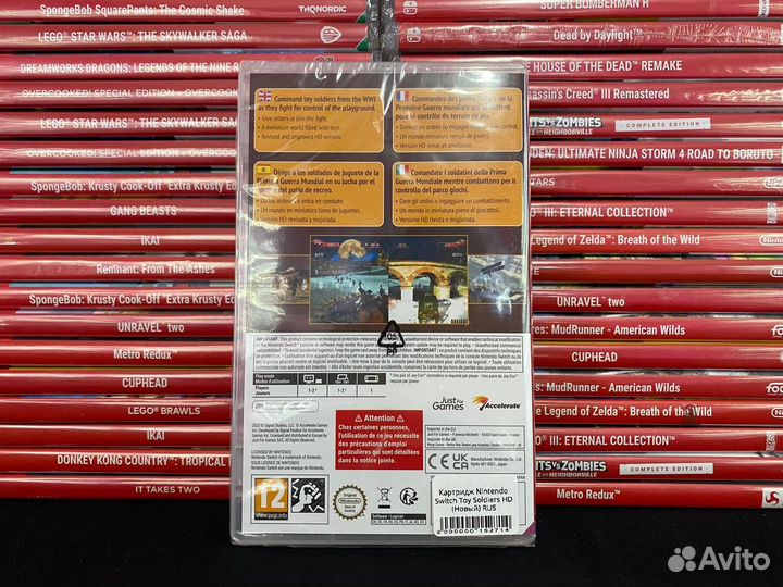 Toy Soldiers HD Nintendo Switch