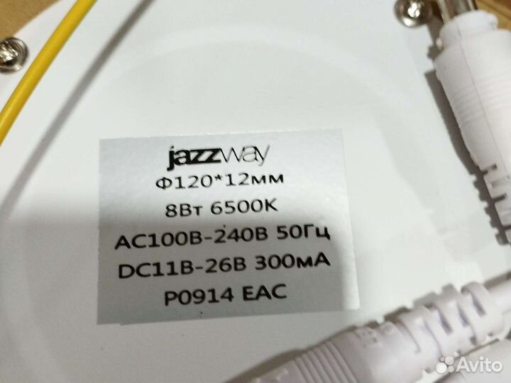 Светильник встраиваемый jazzway PPL-R12019 8Вт