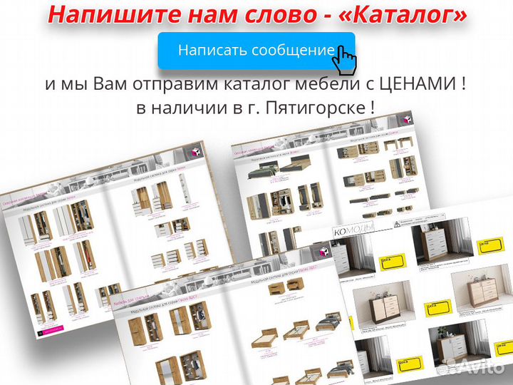 Шкаф купе большой