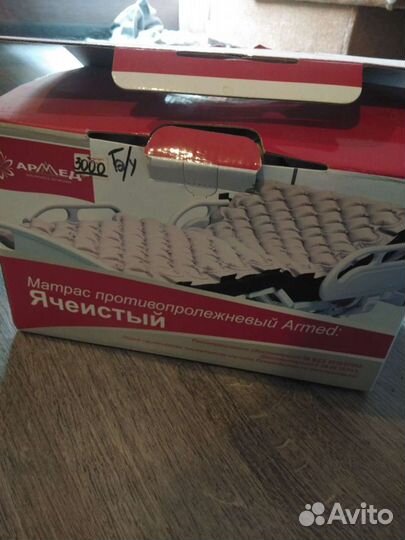 Противопролежневый матрас