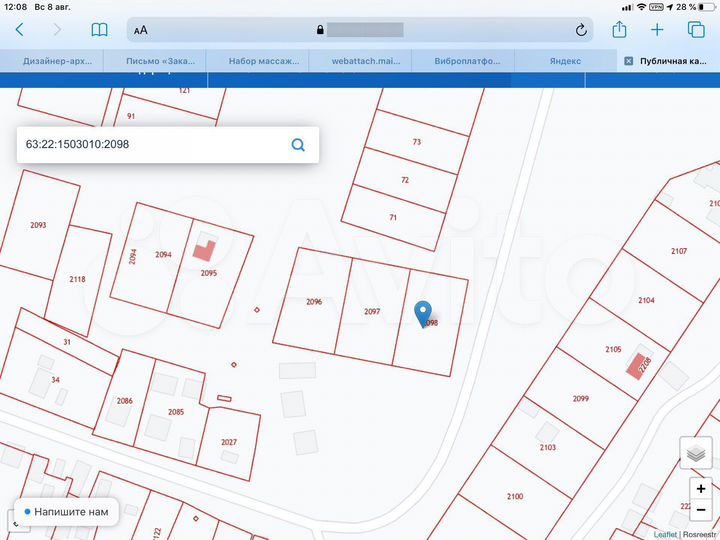 Участок 15 сот. (ИЖС)