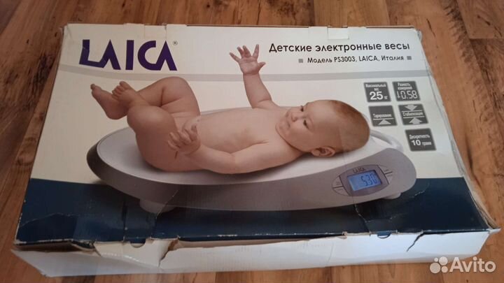 Детские весы