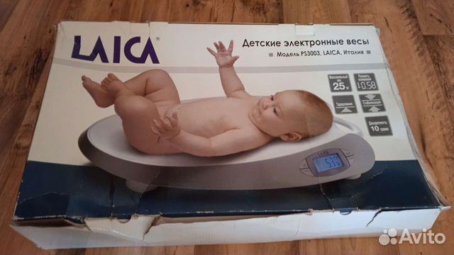 Детские весы