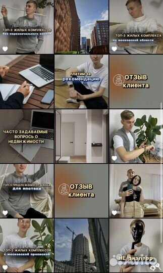 Смм ведение/ продвижение соцСетей/упаковка/контент