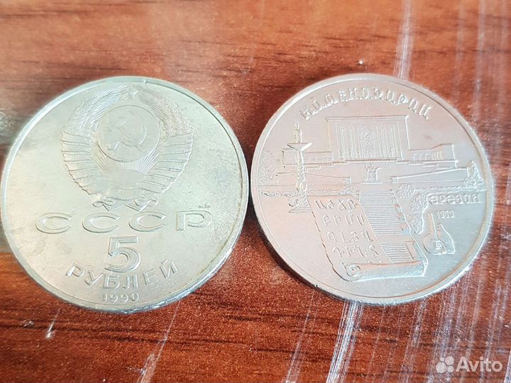 Юбилейные монеты