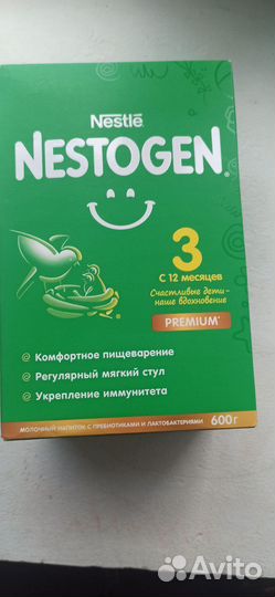 Детская смесь