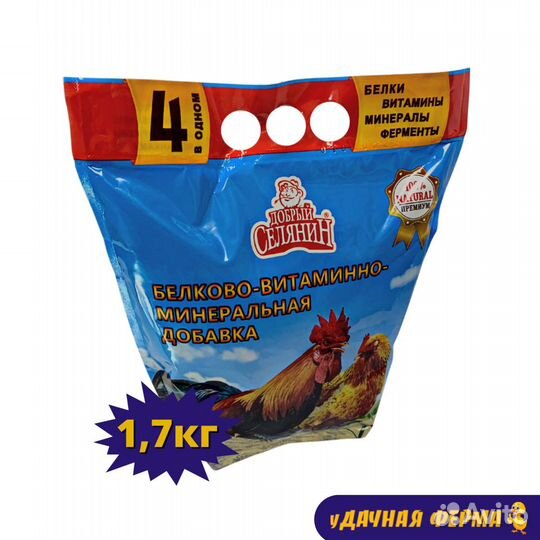 Белково-витаминно-минеральная добавка для птиц