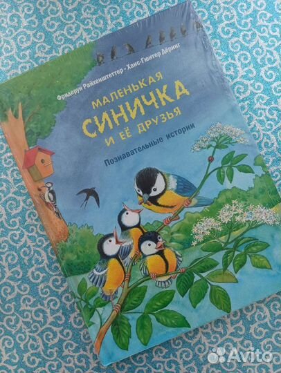 Познавательные книги про животных