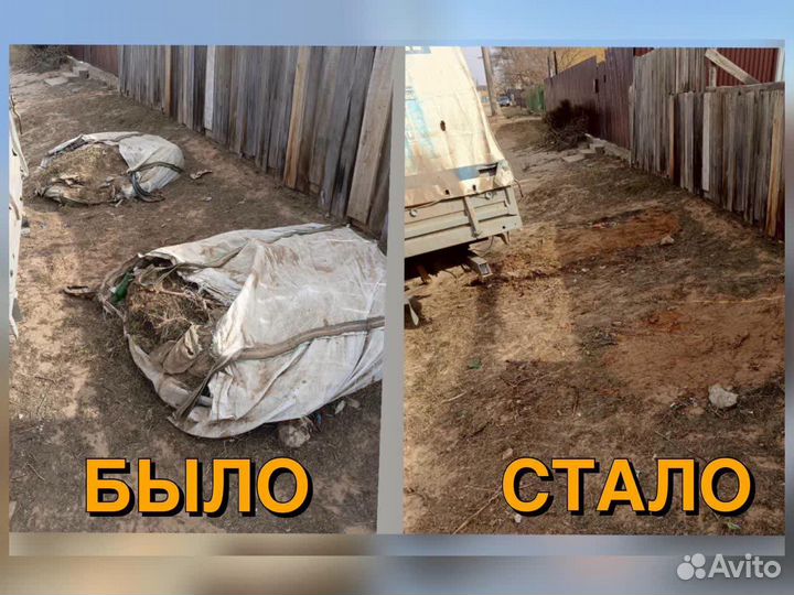 Вывоз мусора Газель/ветки.хлам.мебель.строй