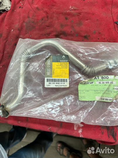 Трубка масляная турбокомпрессора