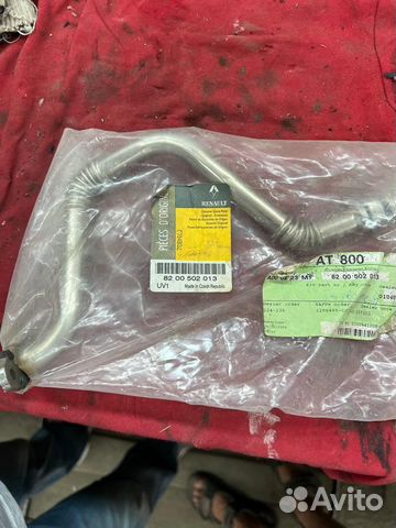 Трубка масляная турбокомпрессора