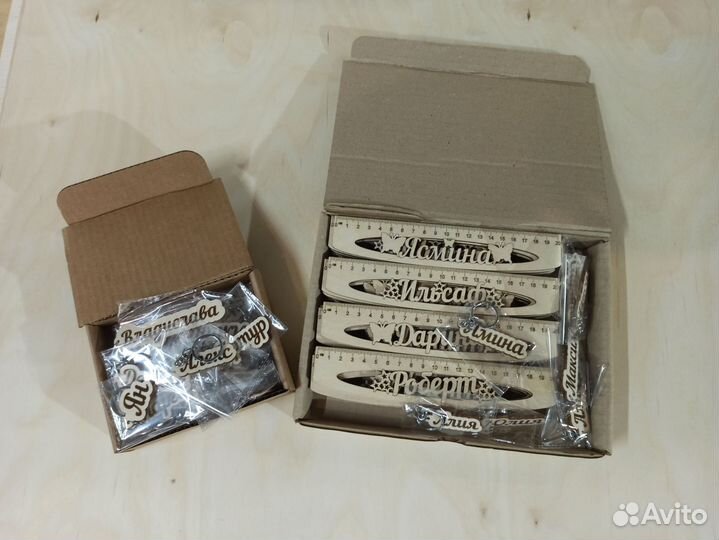 Именные линейки, брелоки