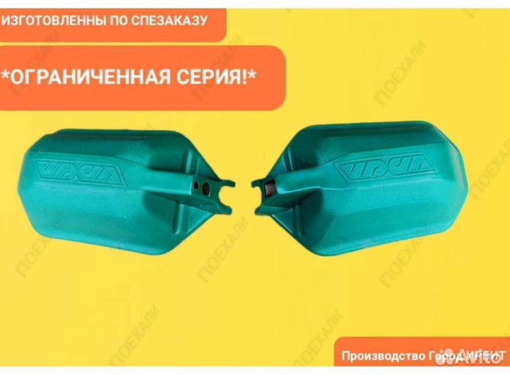 Запчасти на мотоцикл Урал