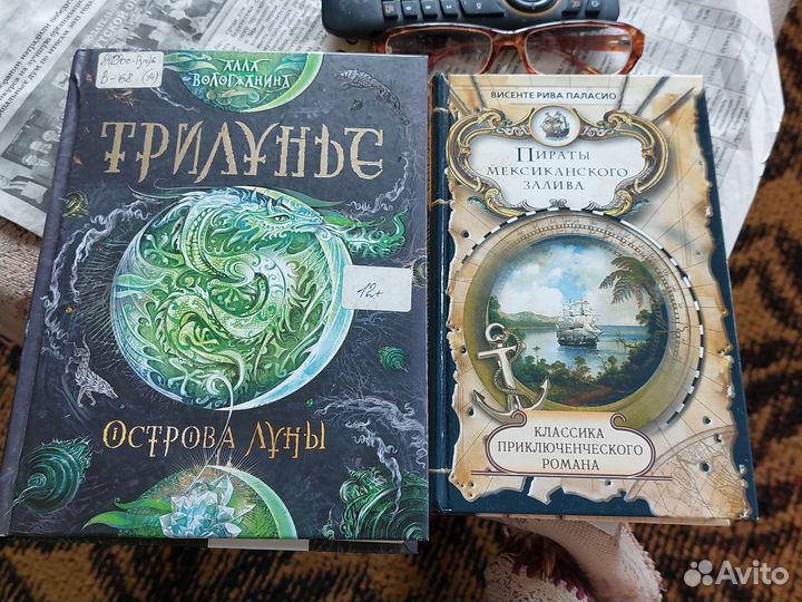 Книги