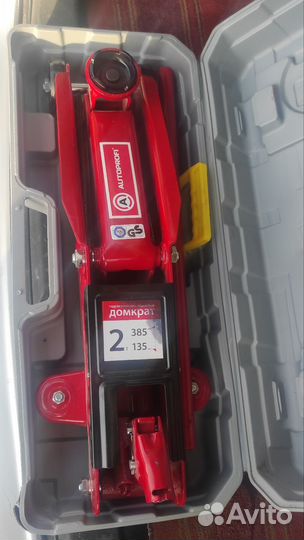 Домкрат гидравлический, подкатной, 2т